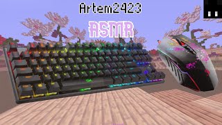 🔊Artem2423🔊KEYBOARD AND MOUSE SOUNDS!⌨Duels ASMR!🎆ASMR TAPPING🌊VIMEWORLD🌞