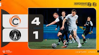 Чемпионат СПб по футболу 8х8 | 3 тур | СБР - Арткело 4:1