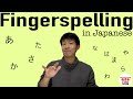 Jsl  fingerspelling