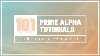 Prime Alpha Tutorials - Channel Introduction Video