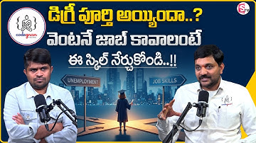 Codegnan : Degree Completed? Learn These Skills to Land a Job Immediately | MR NAG