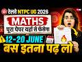 RRB NTPC 2026 | NTPC Math Practice Set | NTPC 12th Level Practice Set by Gopika Mam | NTPC 2026