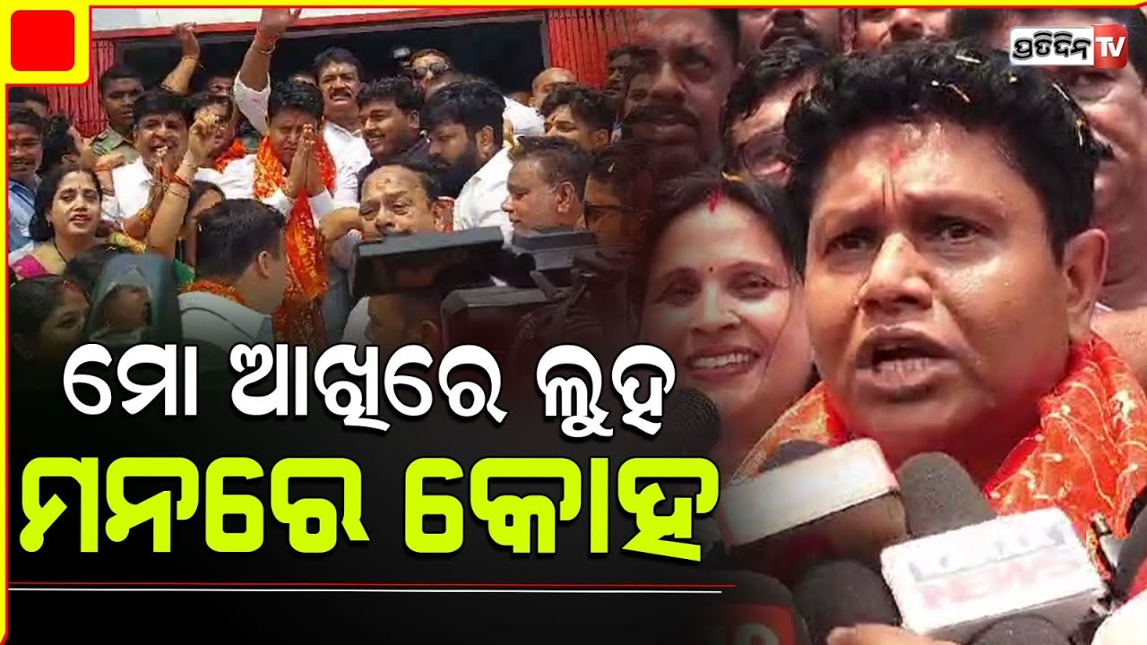 ବାପାଙ୍କ କର୍ମଭୂମି ସମ୍ବଲପୁର ରେ ଲଢ଼ୁଆ ପୁଅ ବବି ପୂରଣ କରିବେ ଅଧୁରା ସ୍ବପ୍ନ। Pranab Prakash Das in Sambalpur.