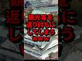 【悲報】大阪城さん、観光客を返り討ちにしてしまうwww #気になる日本