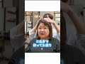【おにぎりの海苔みたい】縮毛矯正で丸顔が強調されるので癖を活かした小顔ショートにした結果 #くせ毛カット #縮毛矯正 #くせ毛ショート