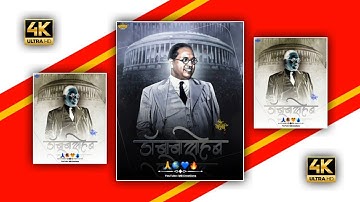 ♠️DR BABASAHEB AMBEDKAR NEW TRENDING WHATSAPP STATUS TULA DEV MANAV KI BHIMRAO MANAV JAIBHIM STATUS