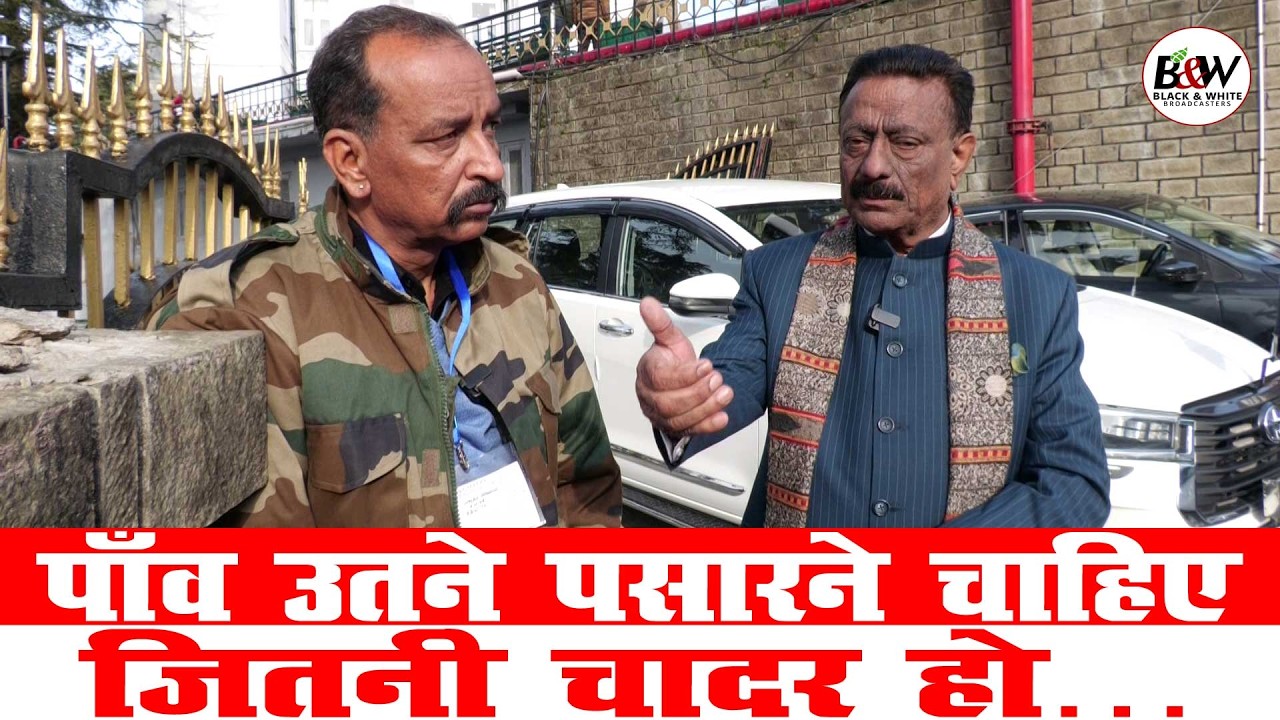 पाँव उतने पसारने चाहिए जितनी चादर हो…