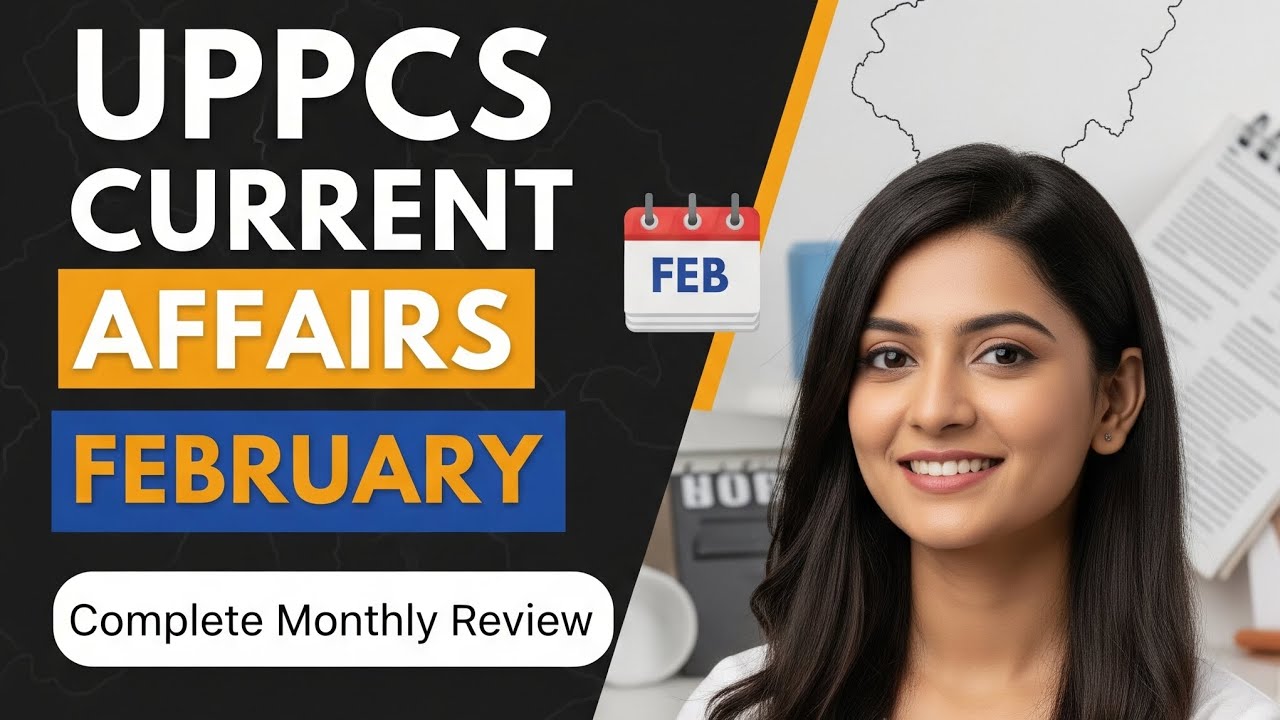 uppcs current affairs February revision
