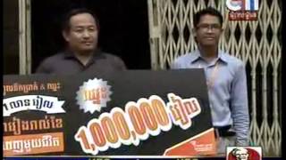 Ctn On 17 Jun 1318H10Mn