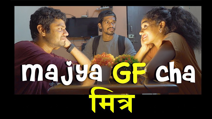Majhya Girlfriend cha Mitra | Marathi Comedy | itsuch