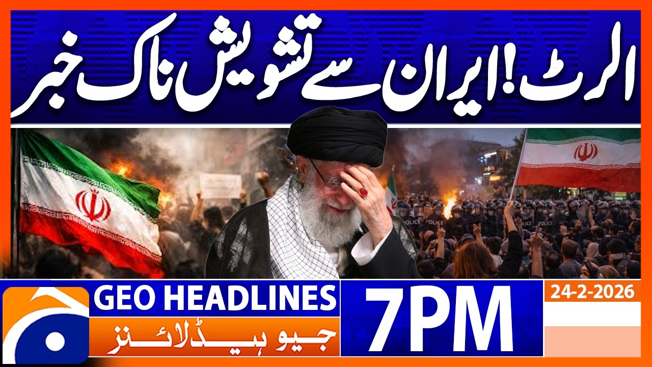 Iran: Anti-Government Protests..!! | Headlines Geo News 7 PM (24th Feb 2026)