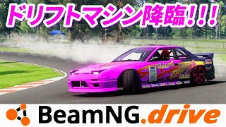 New cars similar to the Nissan 180SX and Silvia have been added! A super-realistic drift simulato... screenshot 4