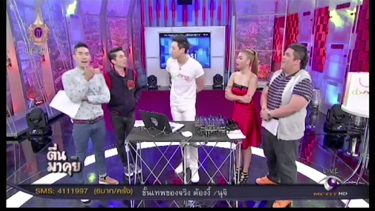 ดีเจโดม” ลีลาเปิดแผ่นแบบหล่อขั้นเทพ - Youtube