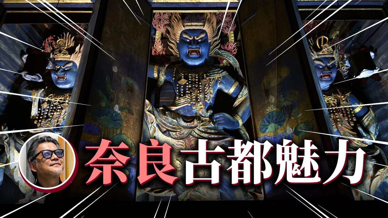 奈良不只有鹿！近鐵X櫻花 古都巡禮   這座寺廟見證藤原氏崛起？飛鳥｜大和八木｜信貴山｜日本旅遊