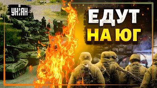 Россия перебрасывает силы на юг для остановки контрнаступления