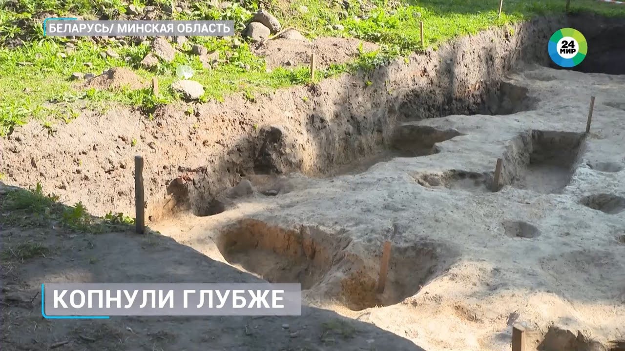 Древнее кладбище обнаружили в Минской области. Археологи раскрыли детали находки