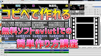 比較動画 Youtube