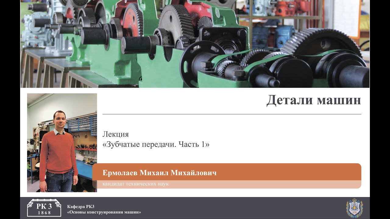 Газ детали машин ейск