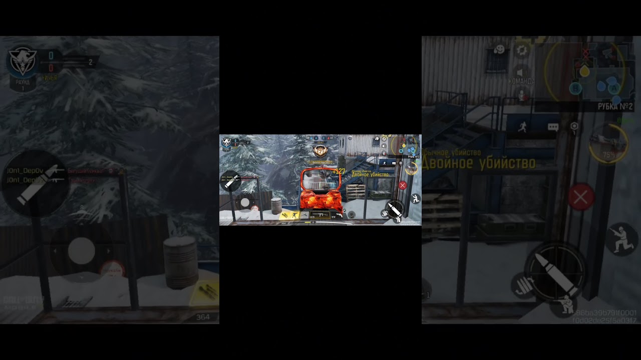 Control call of duty 