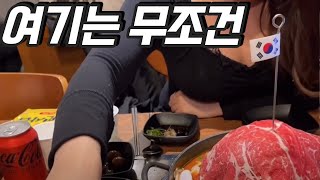 [라임TV] 연남동 물갈비 맛집 홍대 본점