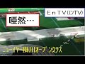 【ミニ四駆】 #787　マッハダッシュ、超速、大径で？！ニューイヤー2017 MA編 ビギニングサーキット