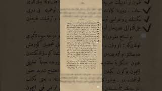 Her Güne Bir Sayfa Çeviri 11. Gün