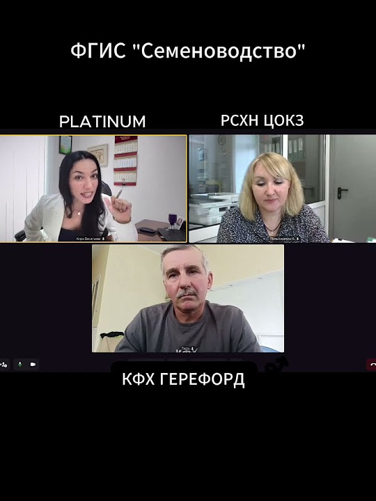 4 года живут семена: ФГИС "Семеноводство" #колхозники #агроконсалтинг # ...