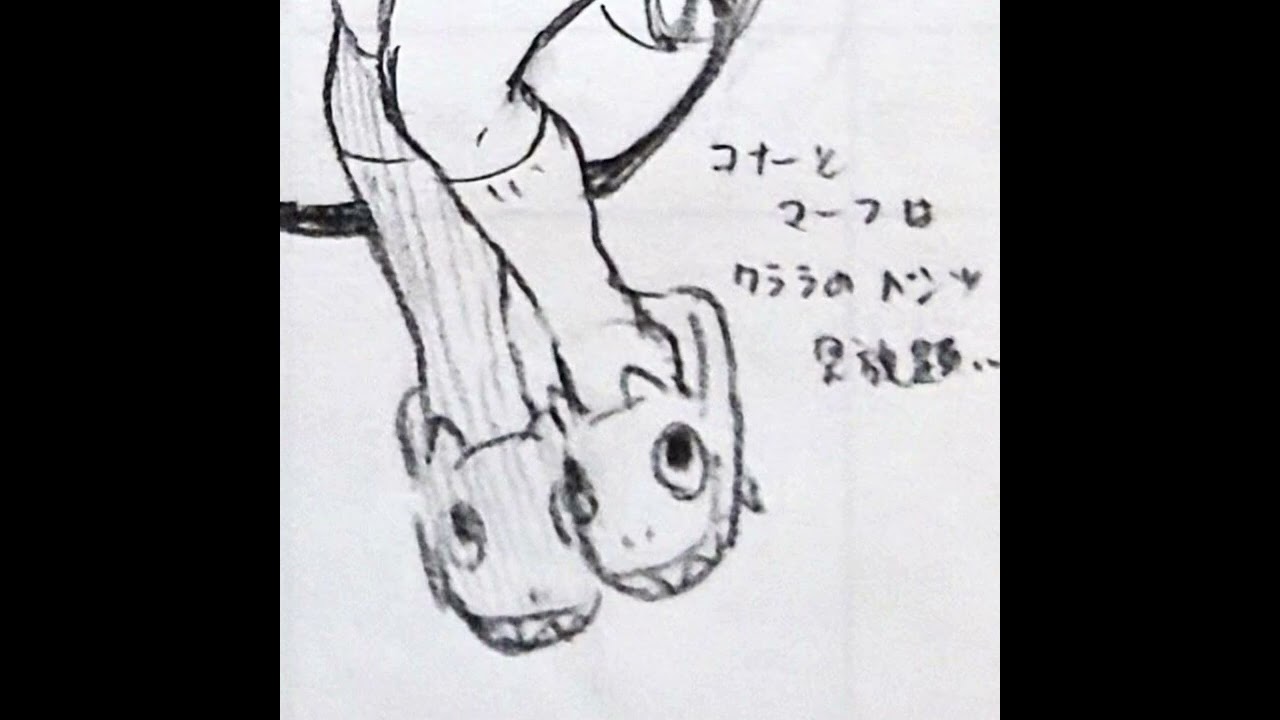 mirrormage - wow… i lost everything including you