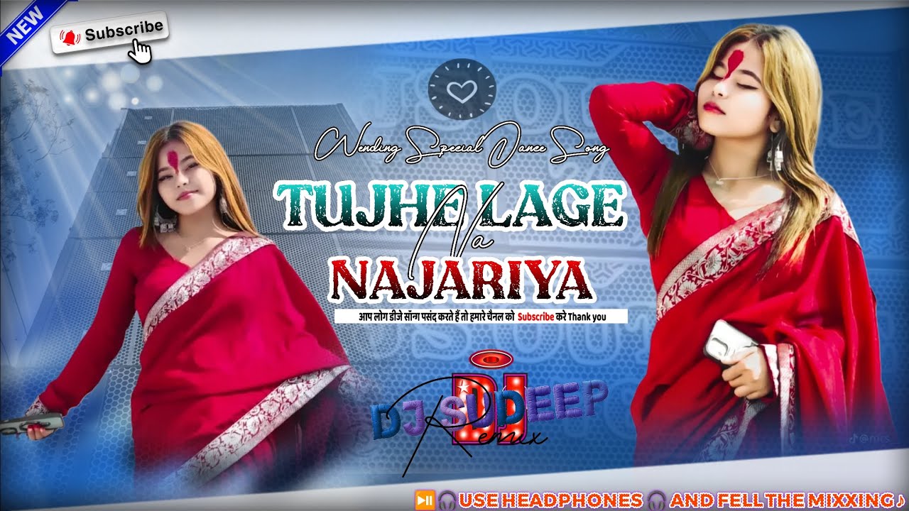 Wending Special Song || Tujhe Lage Na Najariya || Edm Piano Trance Dj Song || DJ SUDEEP DALAI 