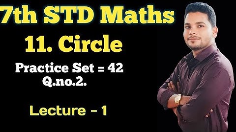 Practice Set= 42 | 11. Circle | 7th Std Maths| MH board