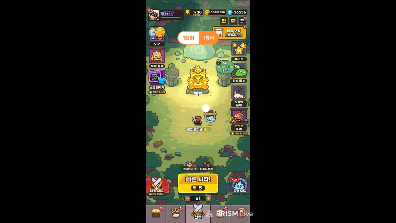 [운빨존많겜] 운빨 시참 버스