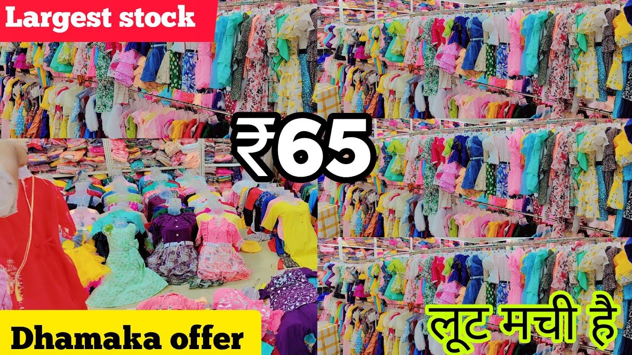 ₹65 Duniya🌍 हिलाने वाला माल 😱|New Showroom in Kolkata|Biggest Offer inside video|Maruf DRESSES 👗