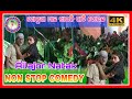 Ailajor natak non stop comedy vedio star sahu official