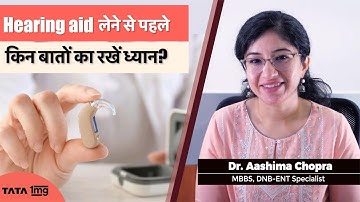 बहरेपन से छुटकारा  | Expert से जाने best Hearing Aid types and tips