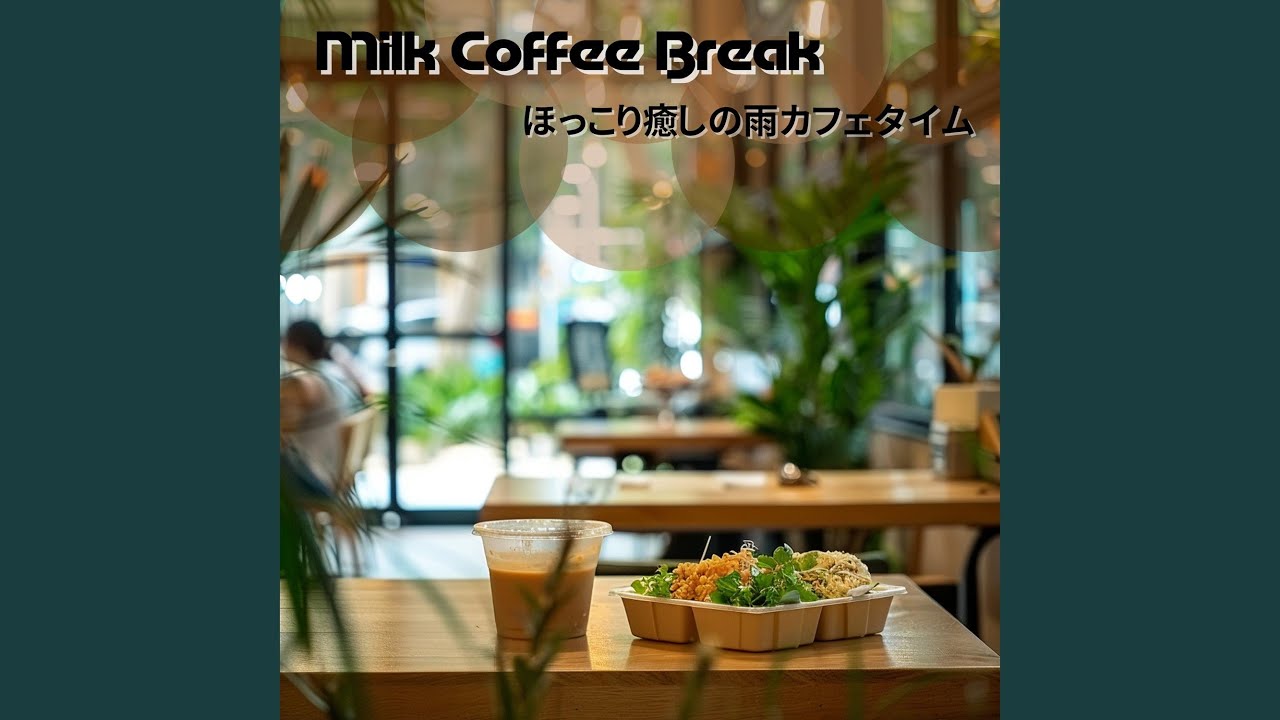 Hushed Rhythms of Storms