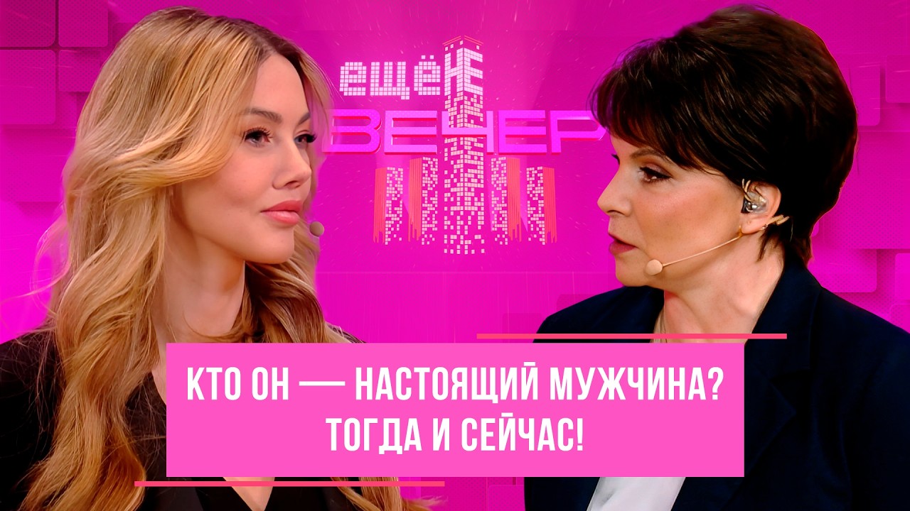 НАСТОЯЩИЙ МУЖЧИНА: Почему образ из прошлого больше не работает? Кто он сегодня и каким был раньше?