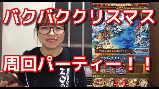 アルティメイトvlip Lv