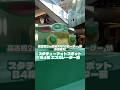 【スターウォーズ】大規模イベントがヤバ過ぎる！ #starwars #disney #shorts