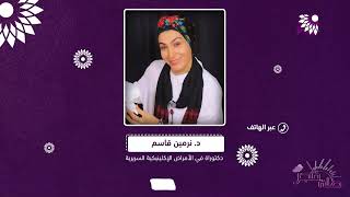 إنجاز علمي يكشف آفاق جديدة في علاج التوحد تسجله الباحثة الفلسطينية د. نرمين القاسم