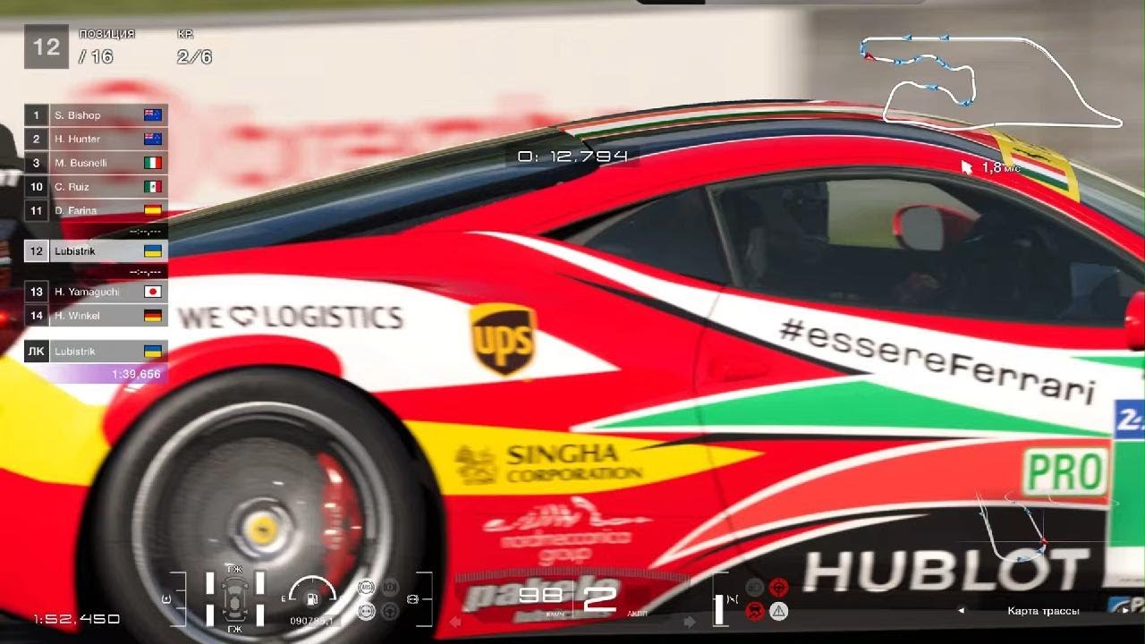 Deep Forest Raceway Гоночный турнир Ferrari Gran Turismo 7