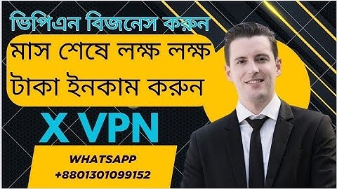 x vpn reseller, how to create x vpn user password? এক্স ভিপিএন রিসেলার নিয়ে বিজনেস করুন।