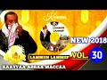 NEW RAAYYAA ABBA MACCAA VOL 30 FFAA GODANSSA NEW RAAYYAA ABBA MACCAA VOL 30 FFAA GODANSSA
