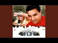 نوٹن ڈیان تھاڈیان نوٹن ڈیان تھاڈیان