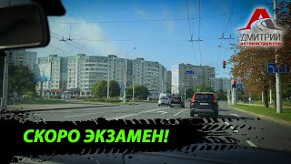 ОСТАНОВКА АВТОМОБИЛЯ НА ЭКЗАМЕНЕ | ПОВОРОТЫ НАЛЕВО