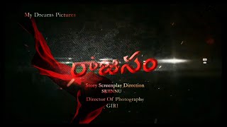 Rajasam Telugu Short Film Teaser