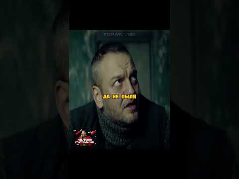 Блатной устроил беспредел в камере 🙄 | #кино #сериалы #фильмы #интересно #русскиесериалы