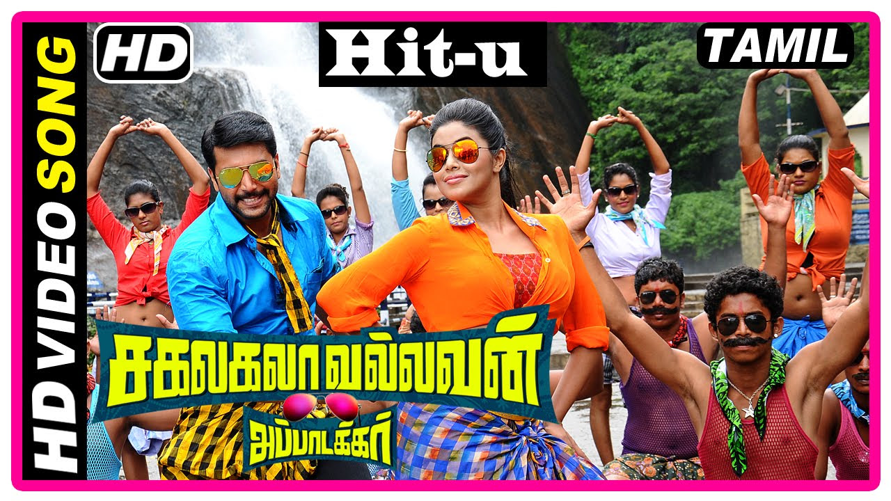 Sakalakala Vallavan Appatakkar Movie  Songs  Hit u Song  Jayam Ravi  Poorna  Thaman