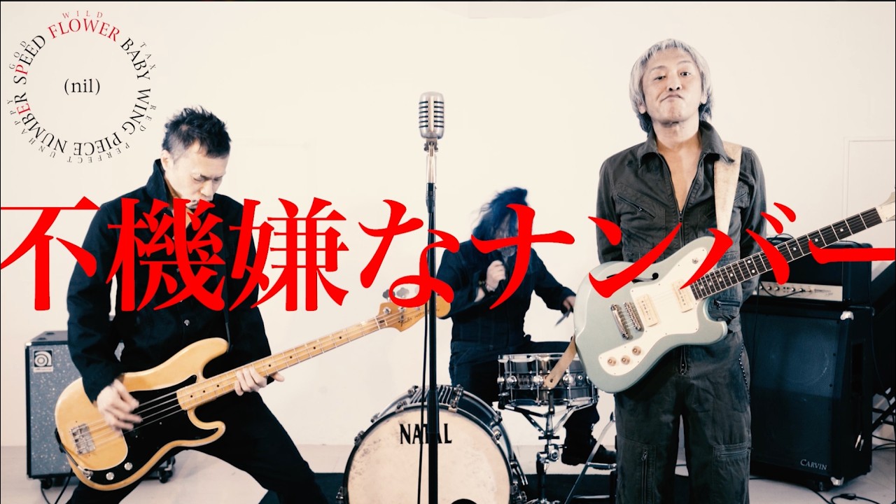 THE BACILLUS BRAINS(THE 日本脳炎) / MIDNIGHT SAVAGE(DEMO) - YouTube