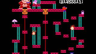Donkey Kong