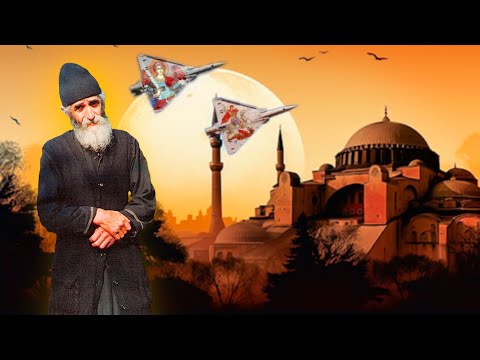 The Prophecy of Hagia Sophia | Saint Paisios the Athonite